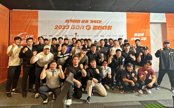 골프존 GDR아카데미가 전국 규모 장타대회 ‘2023 GDR The Longest’ 1차 대회를 성황리에 마쳤다.