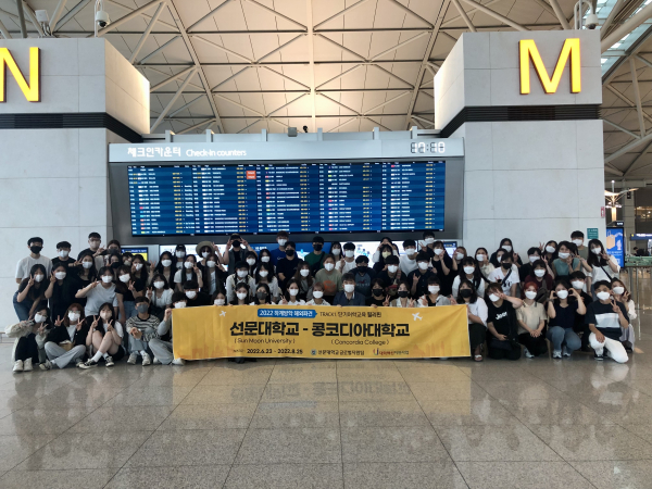 선문대는 재학생을 대상으로 작년에도 이미 필리핀 현지 단기어학교육 프로그램을 운영한 바 있다