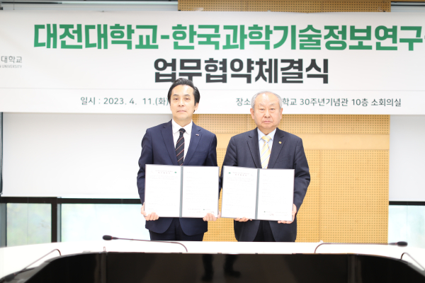 기념사진 좌부터 김재수원장 남상호총장