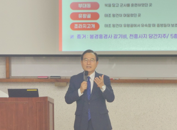 특강을 하는 박상돈 시장/박동혁 기자