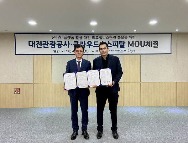 윤성국 대전관광공사 사장과 Nazarov Suleyman 크라우드호스피탈 대표이사가 대전의 우수한 의료서비스 및 의료 웰니스상품 해외마케팅 활성화를 위해 상호협력키로 업무협약을 체결한 뒤 기념촬영을 하고 있다.