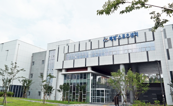 배방스포츠센터 전경