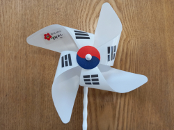 나라사랑 바람개비 모습.
