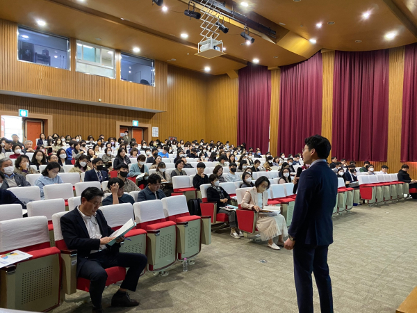 초·중·고·특수·각종학교를 대상으로 학교폭력 전담기구 연수 진행 모습