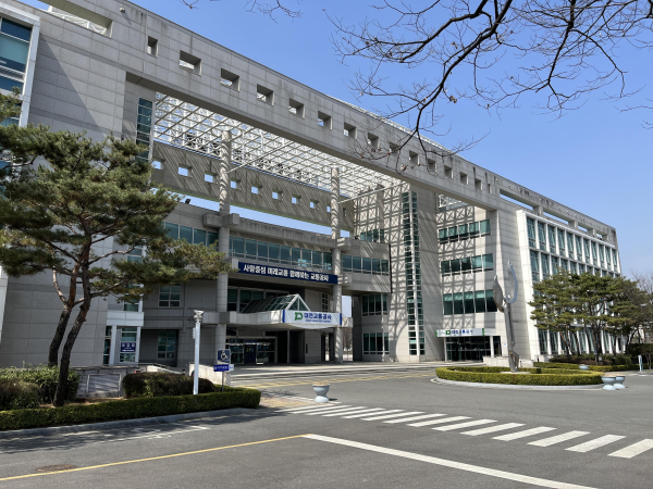 대전교통공사 본사