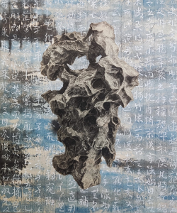 공경 시리즈-쪽空境系列-蓝), 60×73㎝, 화선지에 수묵말채, 2022.