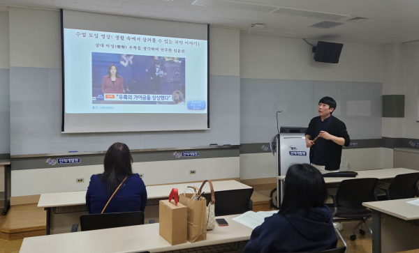 1학생 1전통악기 연주학기 운영교 지도교사 배움자리