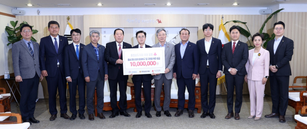 충남도의회 산불피해 성금 기탁