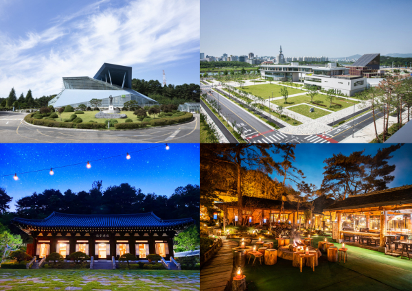 2023 신규 대전 유니크베뉴 4개소