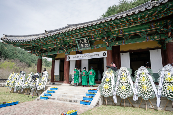 면암 최익현 선생 추모 제향 봉행 모습