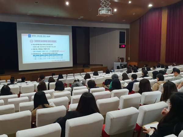 제1회 중등 영어교사 워크숍 개최 모습