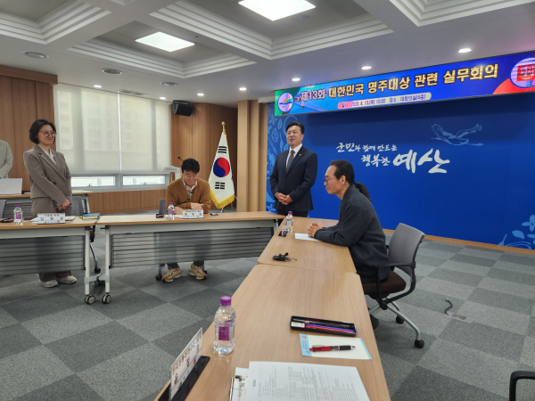 최재구 예산군수가 실무회의 확정에 소감을 밝히는 모습