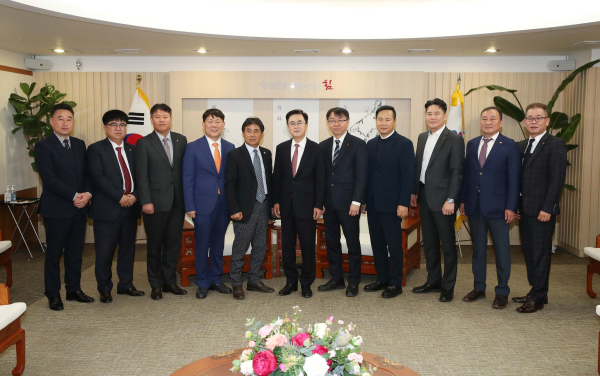 기탁식 단체 사진