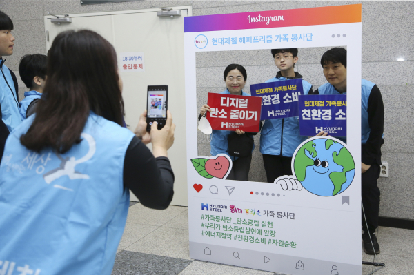 해피프리즘 가족봉사단, 탄소중립교육,결의대회 모습