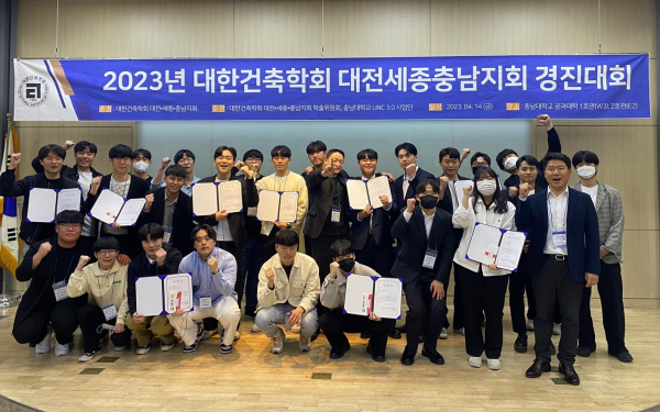 지난 14일 개최한 경진대회에서 한밭대학교 설비공학과 학생들과 박병용 교수(앞줄 오른쪽 첫 번째)가 전체 기념촬영을 하고 있다.