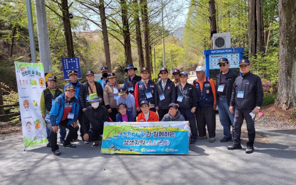 보훈가족 대상 산촌마을 체험 프로그램 실시