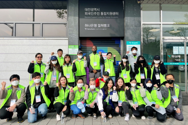 외국인주민 통합지원센터 외국인주민 봉사단 ‘디투게더’가 지난 16일 발대식