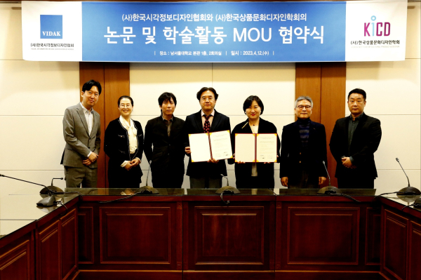 업무협약 체결 기념사진/남서울대 제공