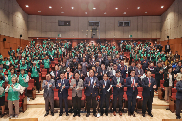 제13회 새마을의 날 기념식 개최 단체사진