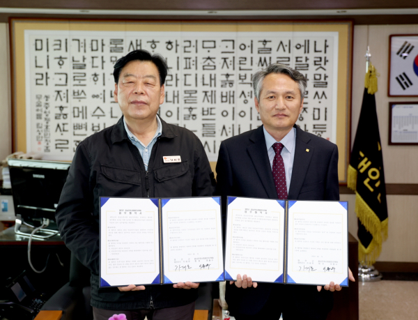 지난 17일 군청 군수실서 진행된 업무협약 모습(가세로 태안군수와 이용수 충남건축사회 태안지역회장).