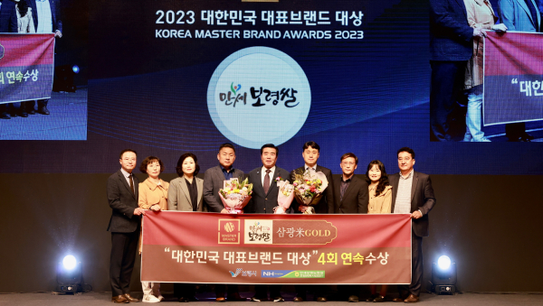 대한민국 대표브랜드대상 시상식 모습