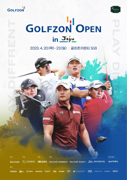 4월 20일부터 24일까지 ‘KPGA 골프존 오픈 in 제주’ 대회 개최