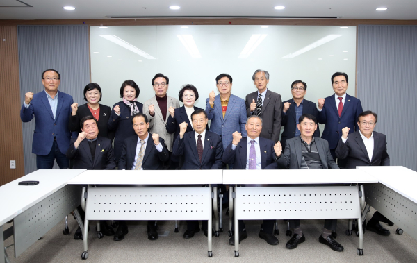 충청남도의정회 2023년 1차 이사회