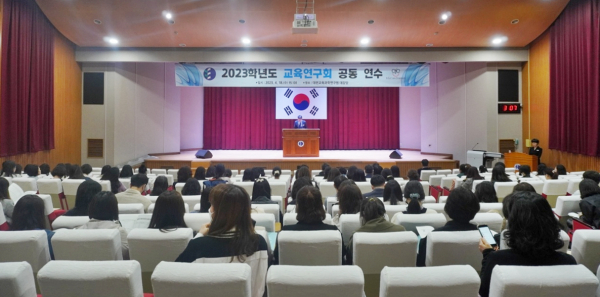 ‘2023학년도 교육연구회 공동 연수’ 실시 모습