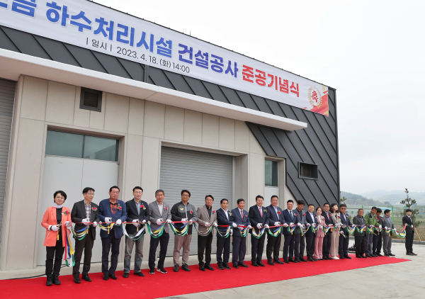 대호지 조금 하수처리장 준공식 개최 모습