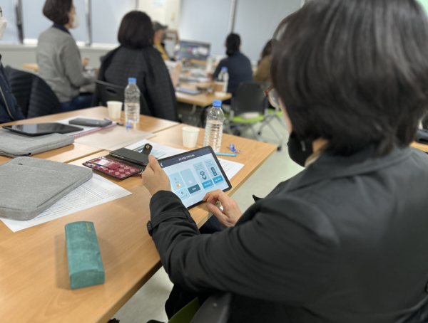 신중년 디지털 인지코치 사전교육