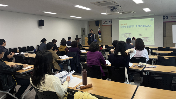 지난 19일 서산시농업기술센터에서 열린 농산물 가공 창업 보육 기초과정 수료식 모습