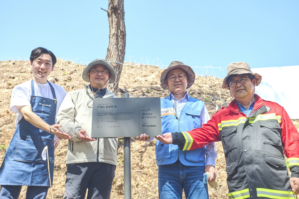 이상학 KT&G 지속경영본부장(오른쪽 두 번째), 권용대 봉화군 산림보호팀장(오른쪽 첫 번째), 고경찬 국립백두대간수목원 본부장(왼쪽 두 번째), 김형수 트리플래닛 대표(왼쪽 첫 번째)가 19일 숲 조성 기념행사에서 기념사진을 촬영하는 모습