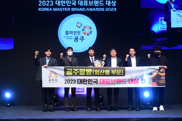 사진 왼쪽에서 2번째 백용해 밤연구팀장, 3번째 이순종 부시장, 4번째 우공식 산림공원과장