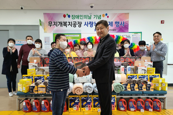 무지개복지공장 ‘사랑누리 축제’ 개최