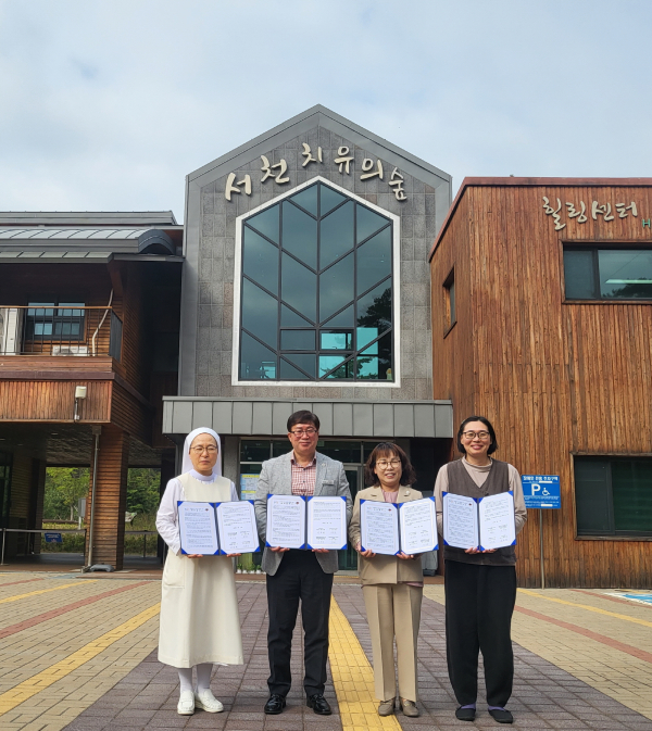 서천군, 치매안심센터 업무협약