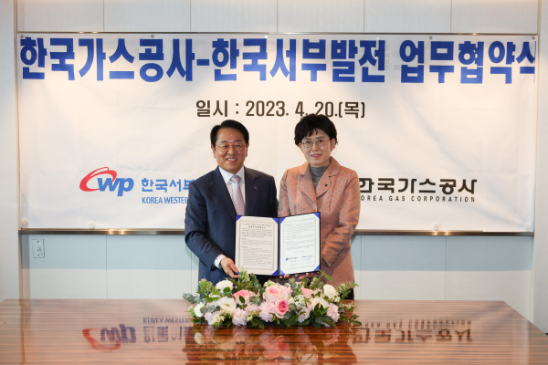 박형덕 한국서부발전 사장(왼쪽 다섯 번째)과 최연혜 한국가스공사 사장(여섯 번째) 등 양사 관계자들이 기념촬영 하는 모습