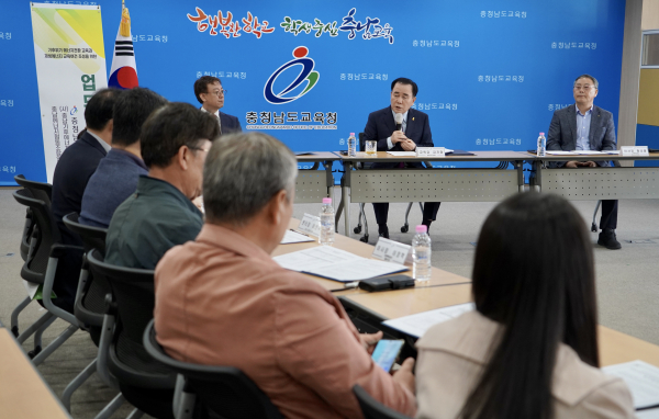 기후위기 에너지전환 교육과 재생에너지 교육여건 조성을 위한 업무협약