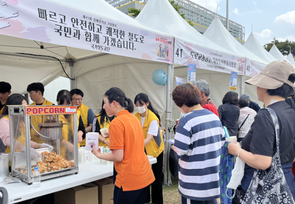 국가철도공단 봉사단이 20일 대전 시청 남문광장에서 열린 제43회 장애인의 날 행사를 지원하고 있다.