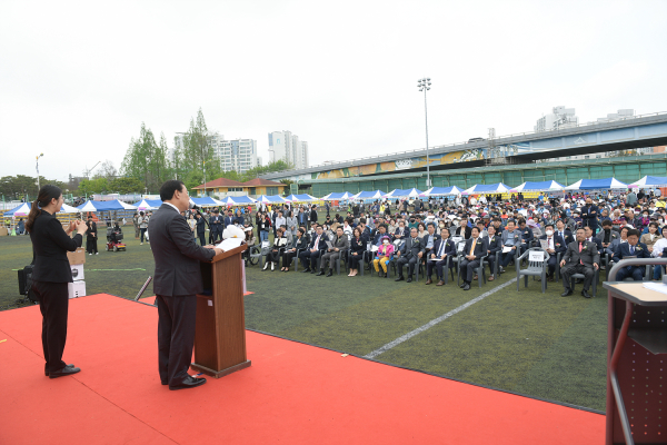 제43회 장애인의 날 기념행사
