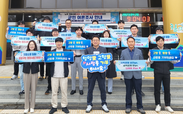 청양군-세종시 직원들 고향사랑 교차 기부 약속