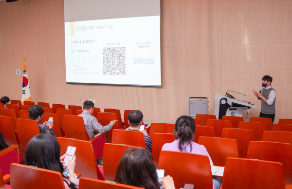 상상이룸교육 교원 역량강화 연수