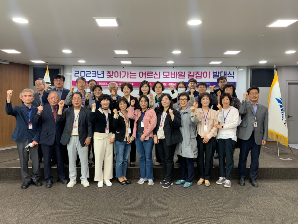 21일 시청에서 ‘찾아가는 어르신 모바일 길잡이’ 사업 발대식 개최