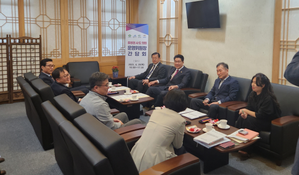 충청권 특지자체 합동추진단, 4개시도 의회운영위원장과 간담회 개최 모습