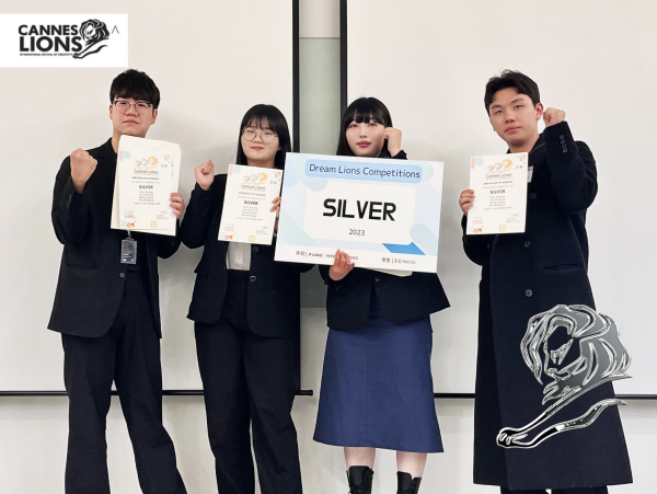 칸 라이언즈(Cannes Lions) 대학생 공모전 은상 수상 단체사진