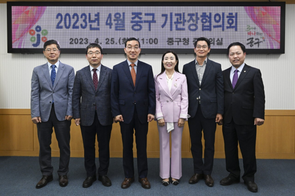 ‘ 4월 중구 기관장협의회’ 개최  / 왼쪽부터 서대전우체국장 김성택, 대전세무서장 김기수, 중구청장 김광신, 국민건강보험공단 대전중부지사장 박종진, 중부경찰서장 이교동, 중구의회의장 윤양수