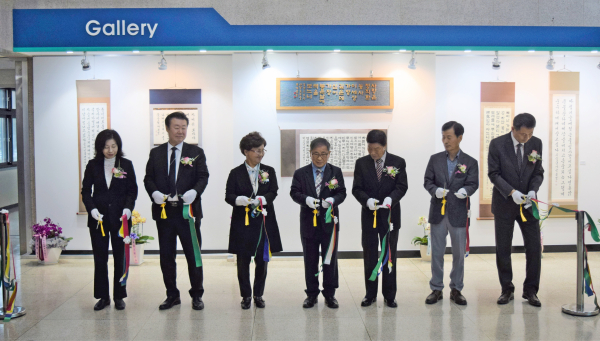 제1회 동부 청사갤러리 초대전 개막식 오픈 모습