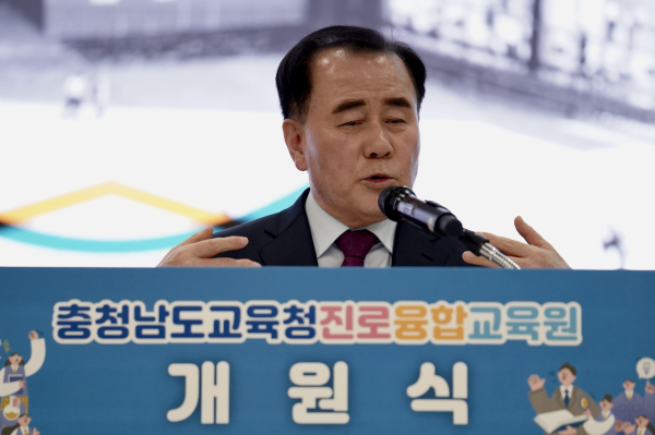 김지철 교육감 격려사