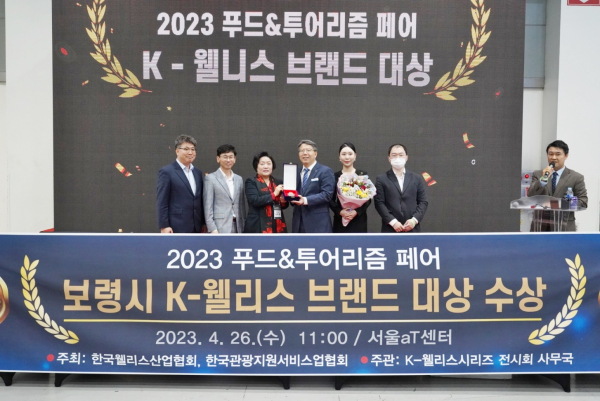 K-웰니스 브랜드 대상 2년 연속 수상 쾌거