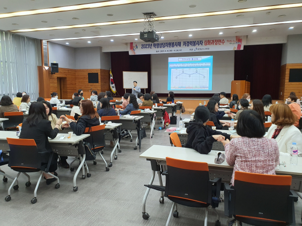 학생상담자원봉사제 저경력 봉사자 역량강화 연수