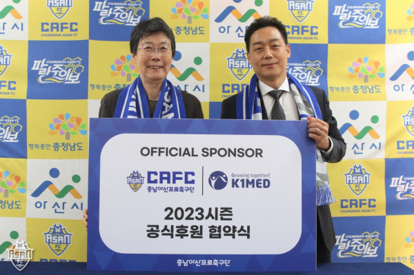 왼쪽부터 충남아산FC 전혜자 대표이사, 주식회사 케이원메드 김상식 대표이사